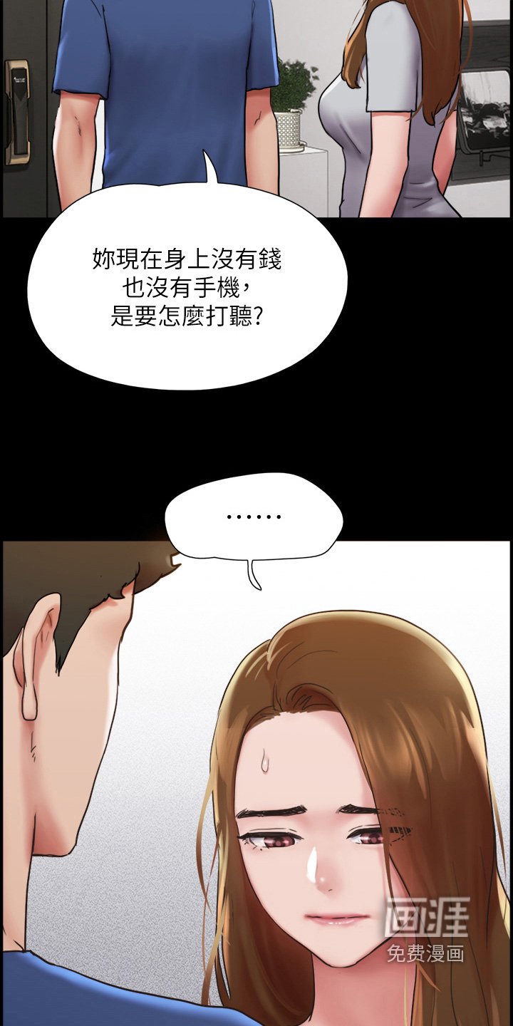 第26章：果然不行