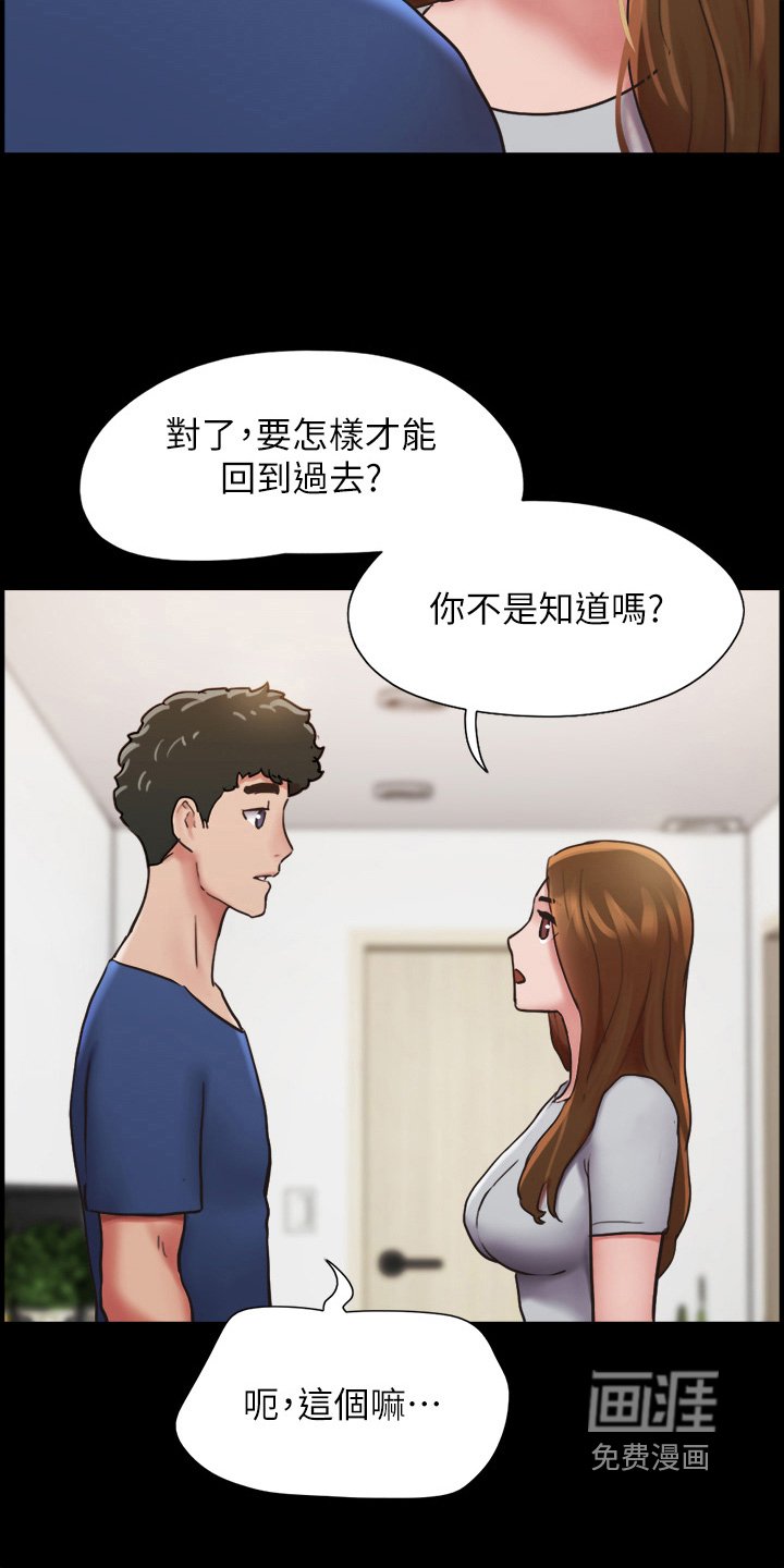 第26章：果然不行