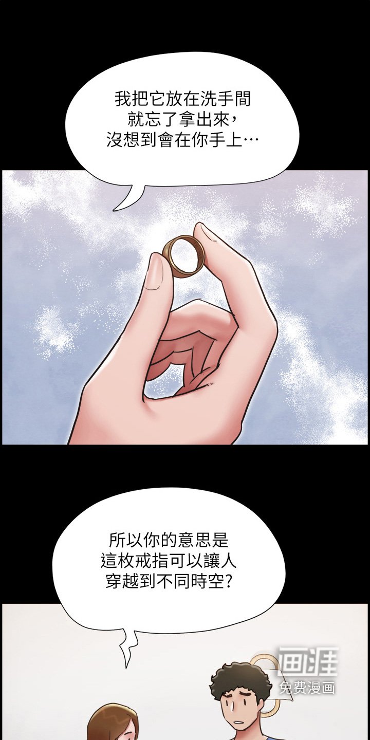 第26章：果然不行