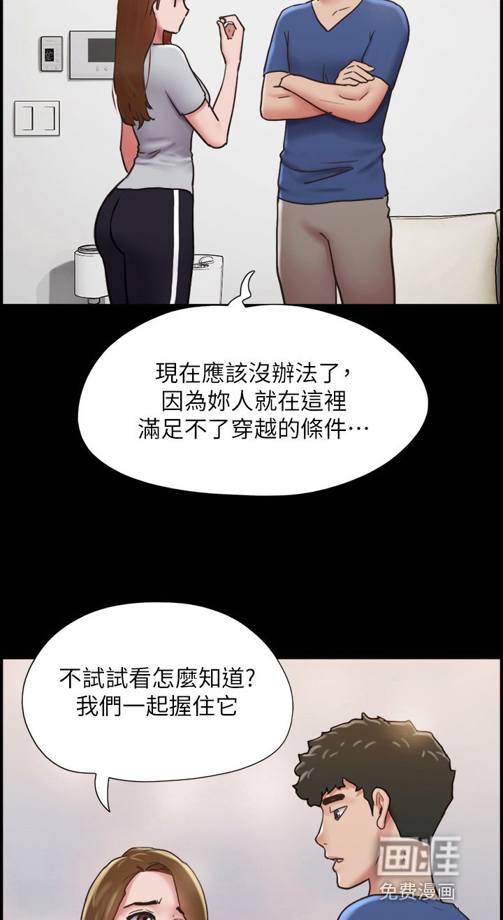 第26章：果然不行