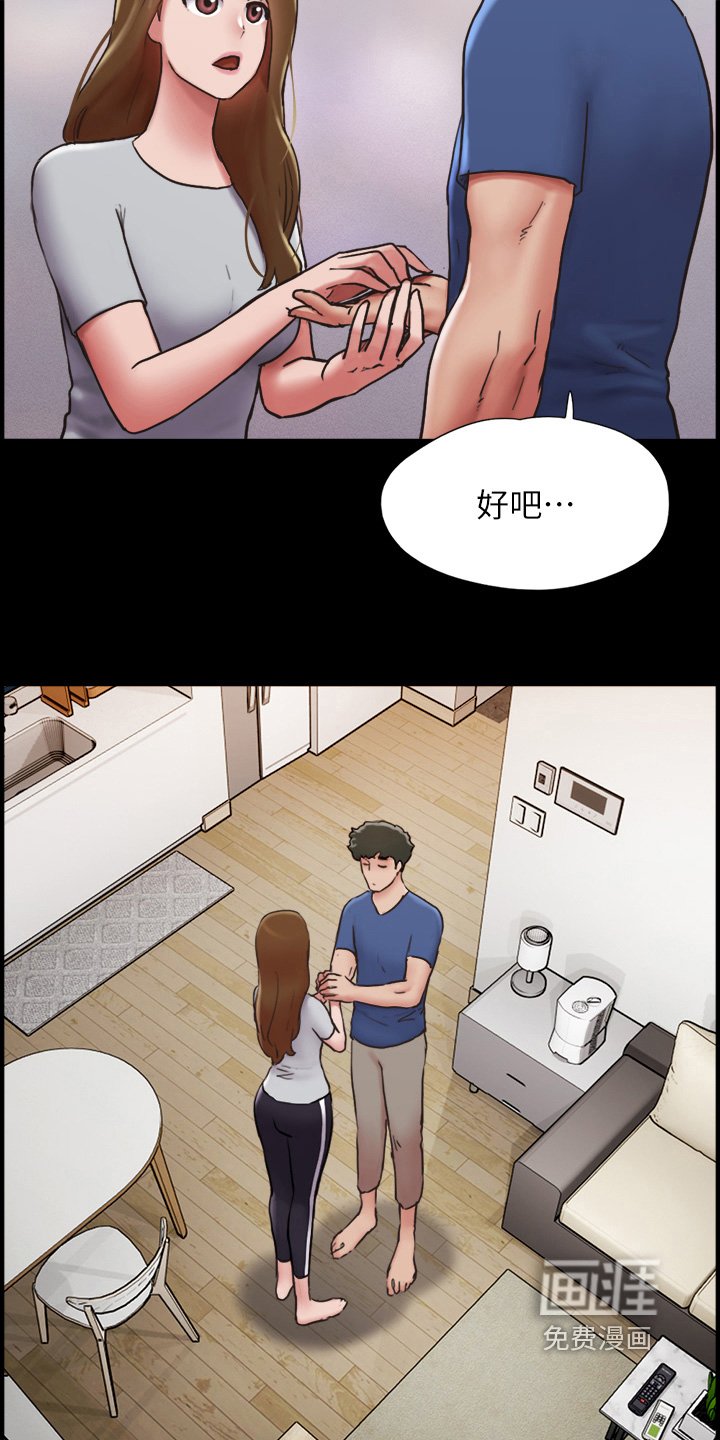第26章：果然不行