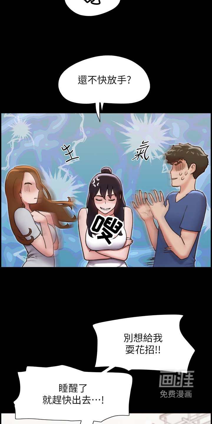 第26章：果然不行