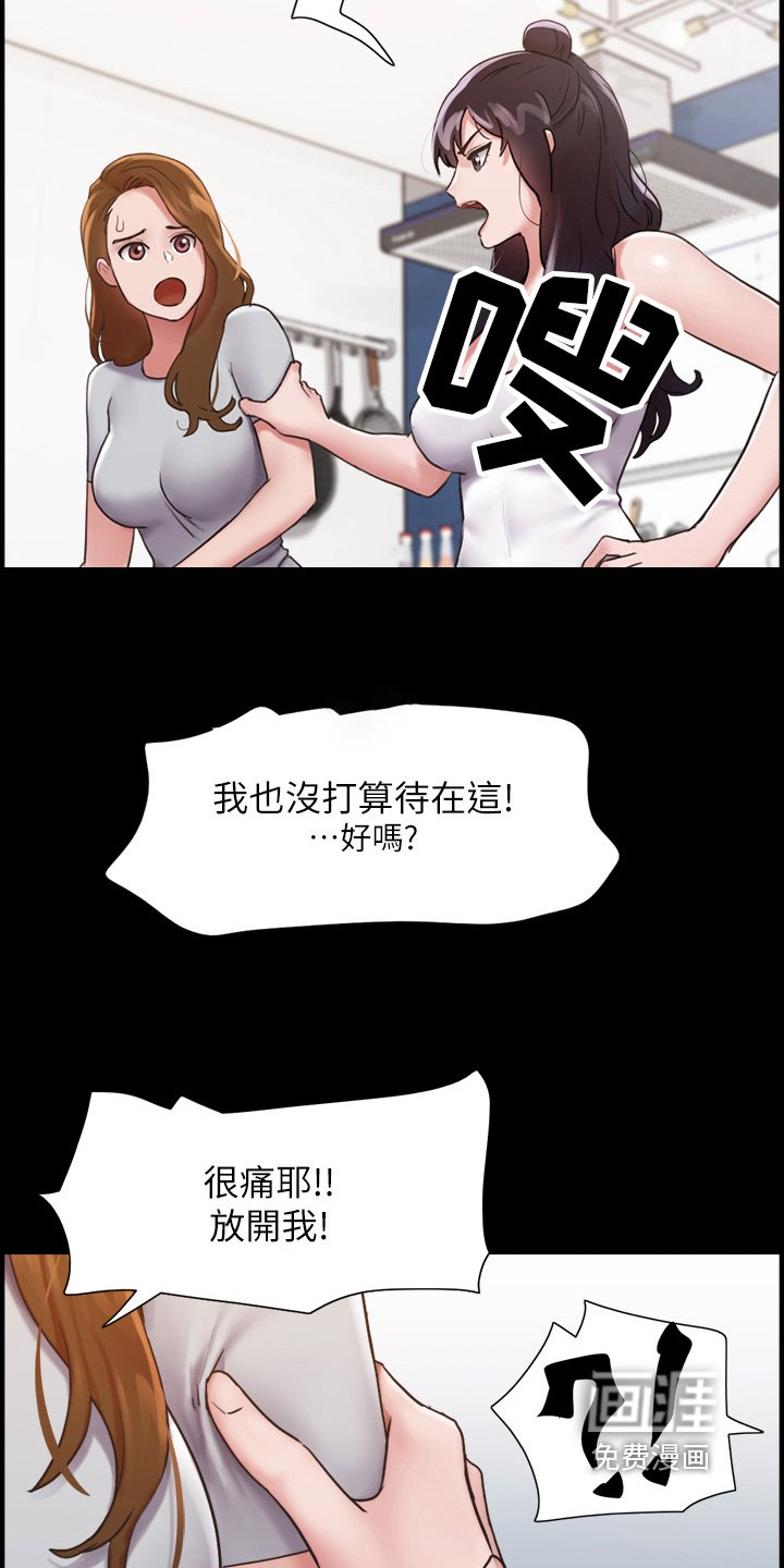 第26章：果然不行