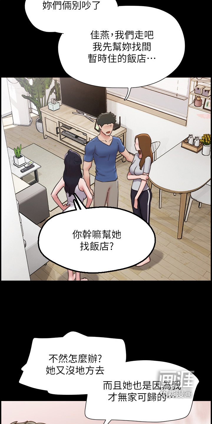 第26章：果然不行