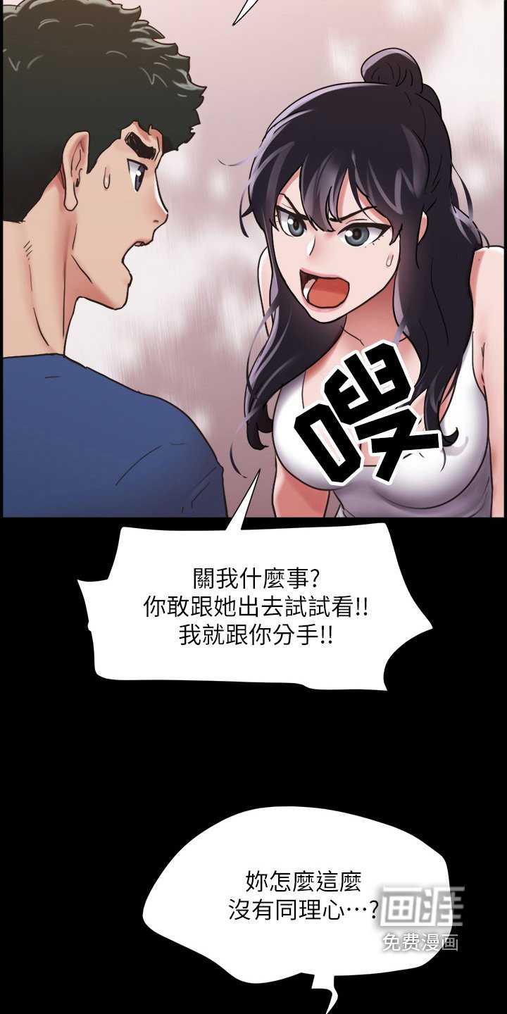 第26章：果然不行