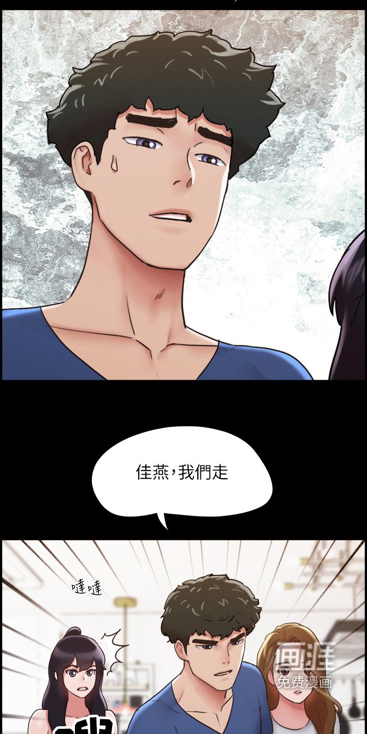 第26章：果然不行