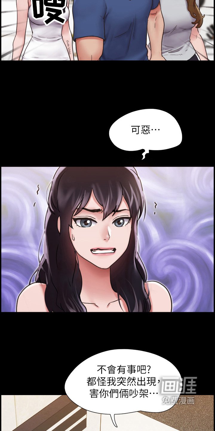 第26章：果然不行