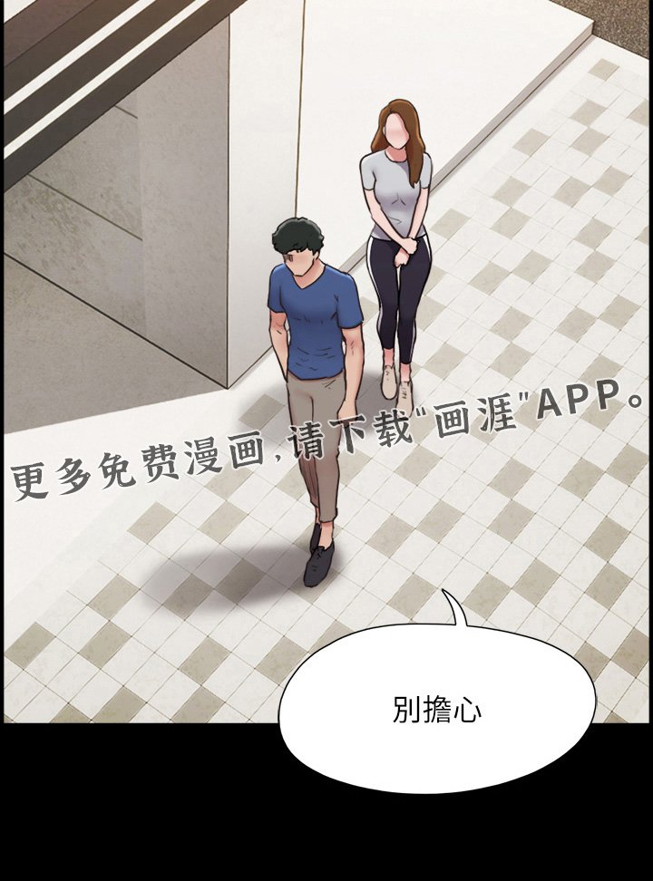 第26章：果然不行