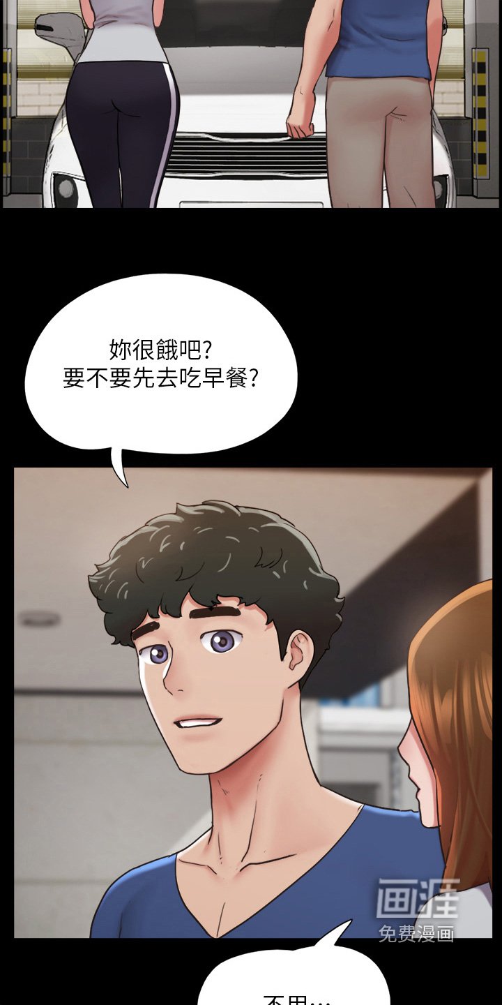 第27章：不好了