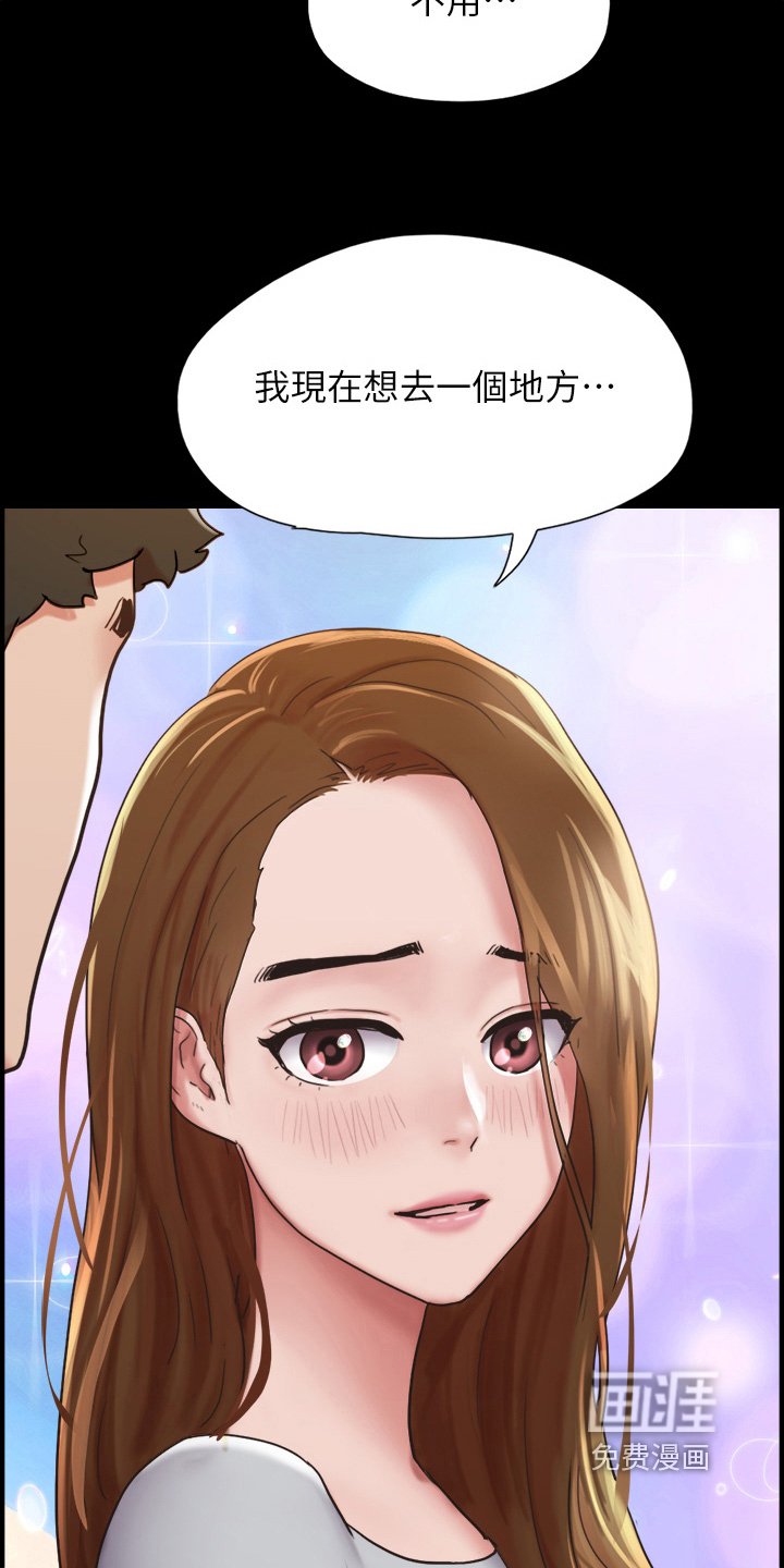 第27章：不好了