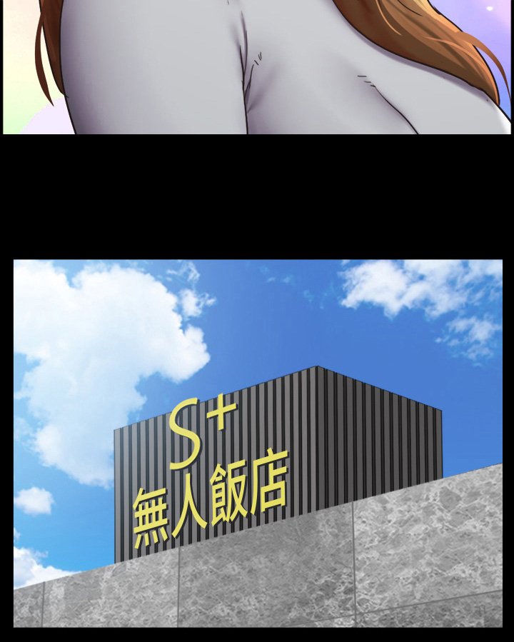 第27章：不好了