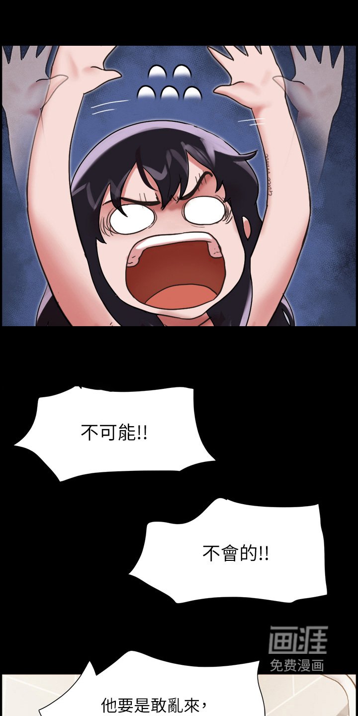 第27章：不好了