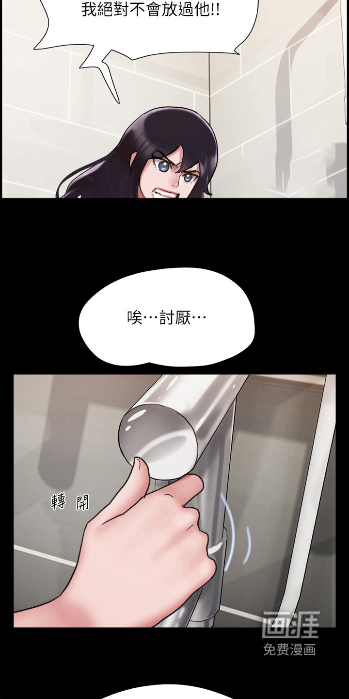 第27章：不好了