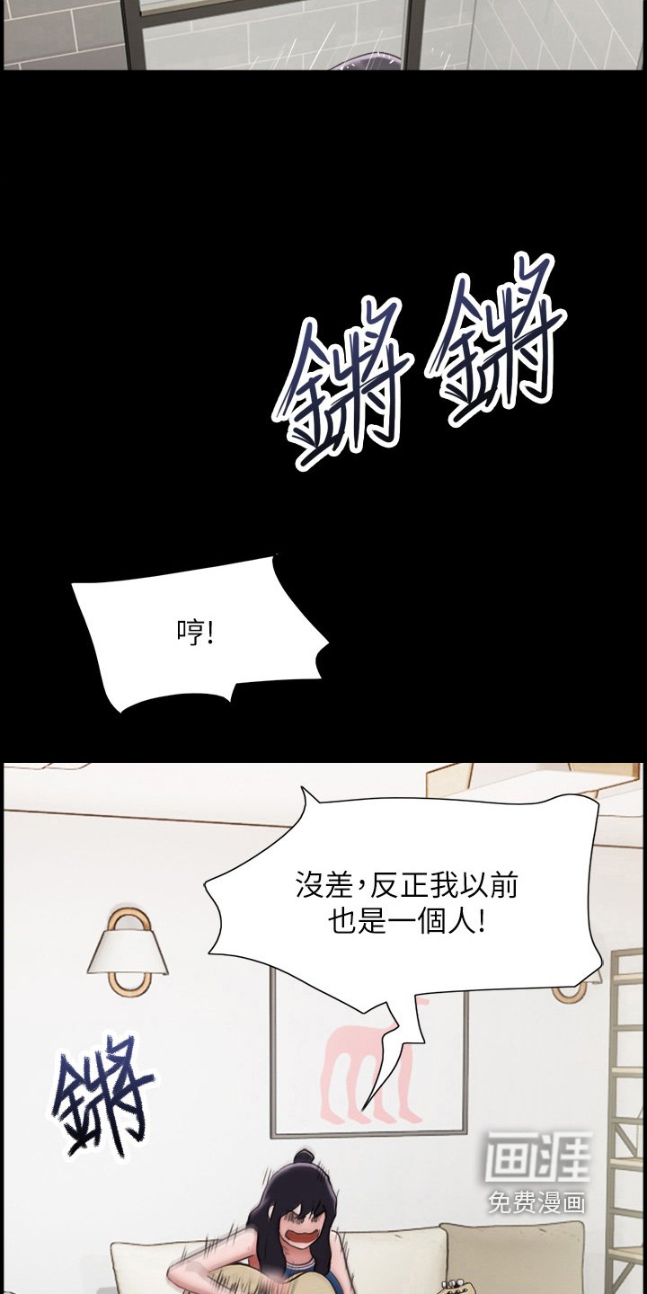 第27章：不好了