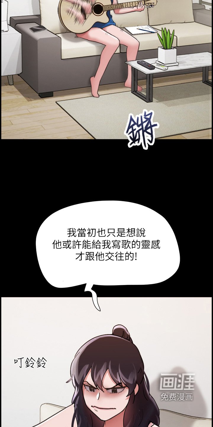 第27章：不好了