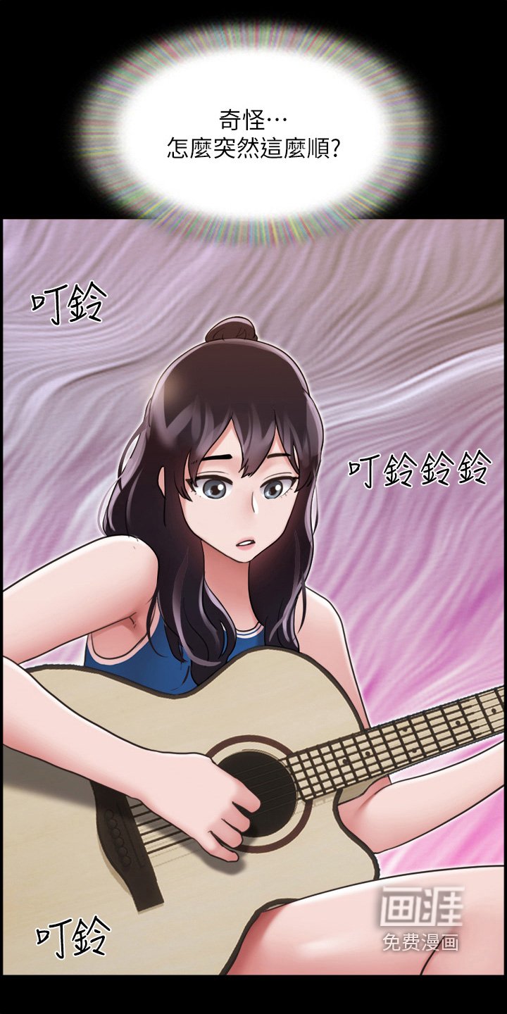 第27章：不好了