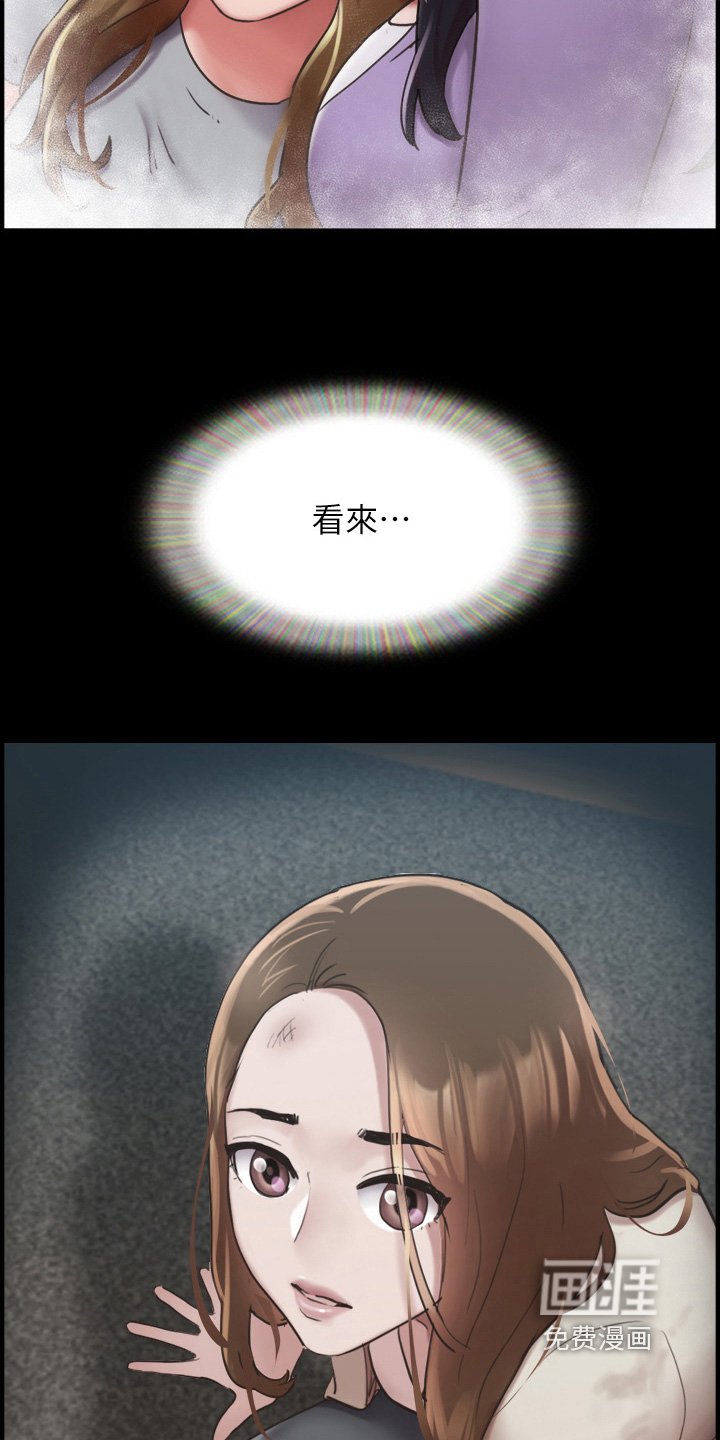 第27章：不好了