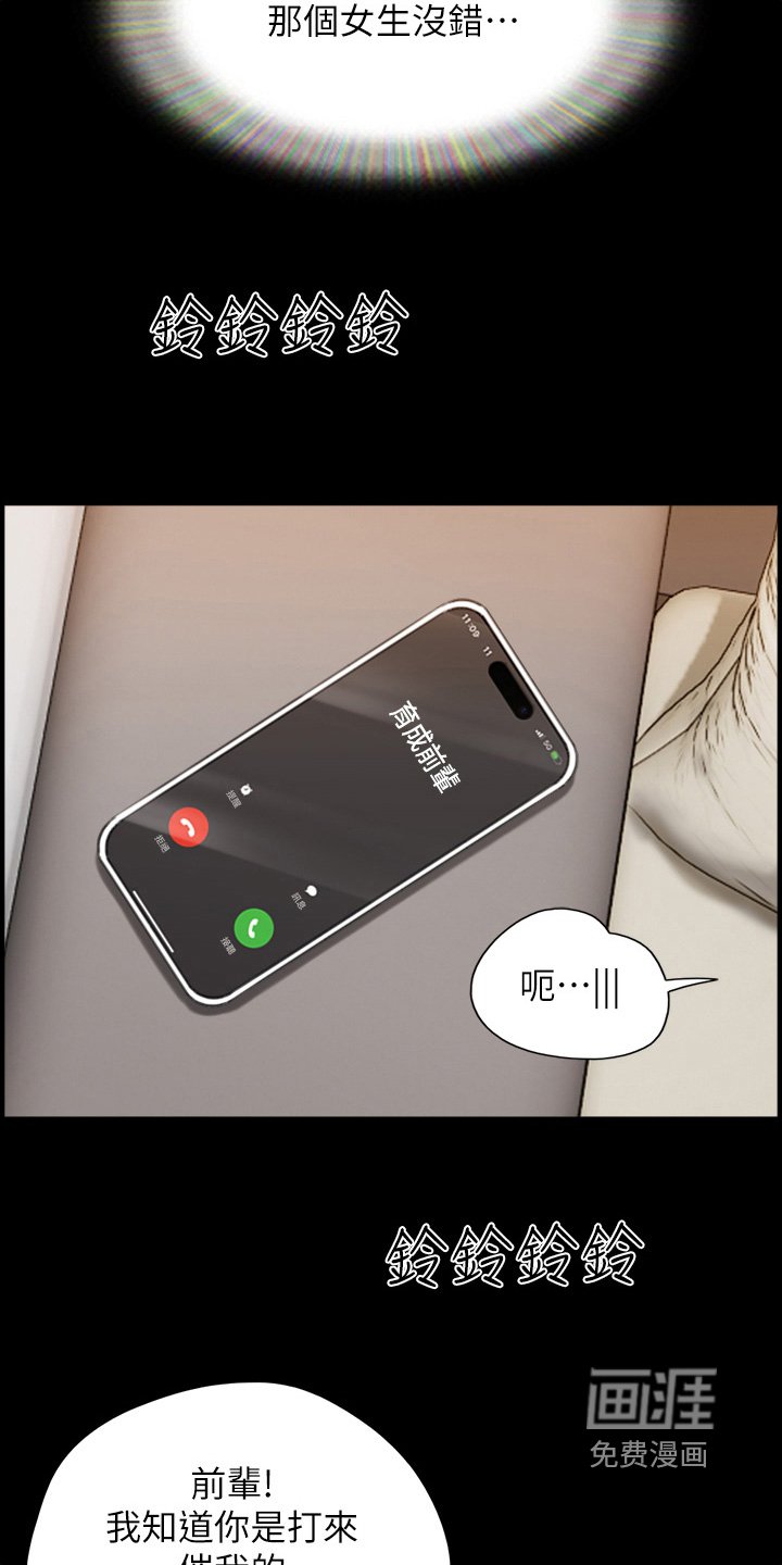 第27章：不好了