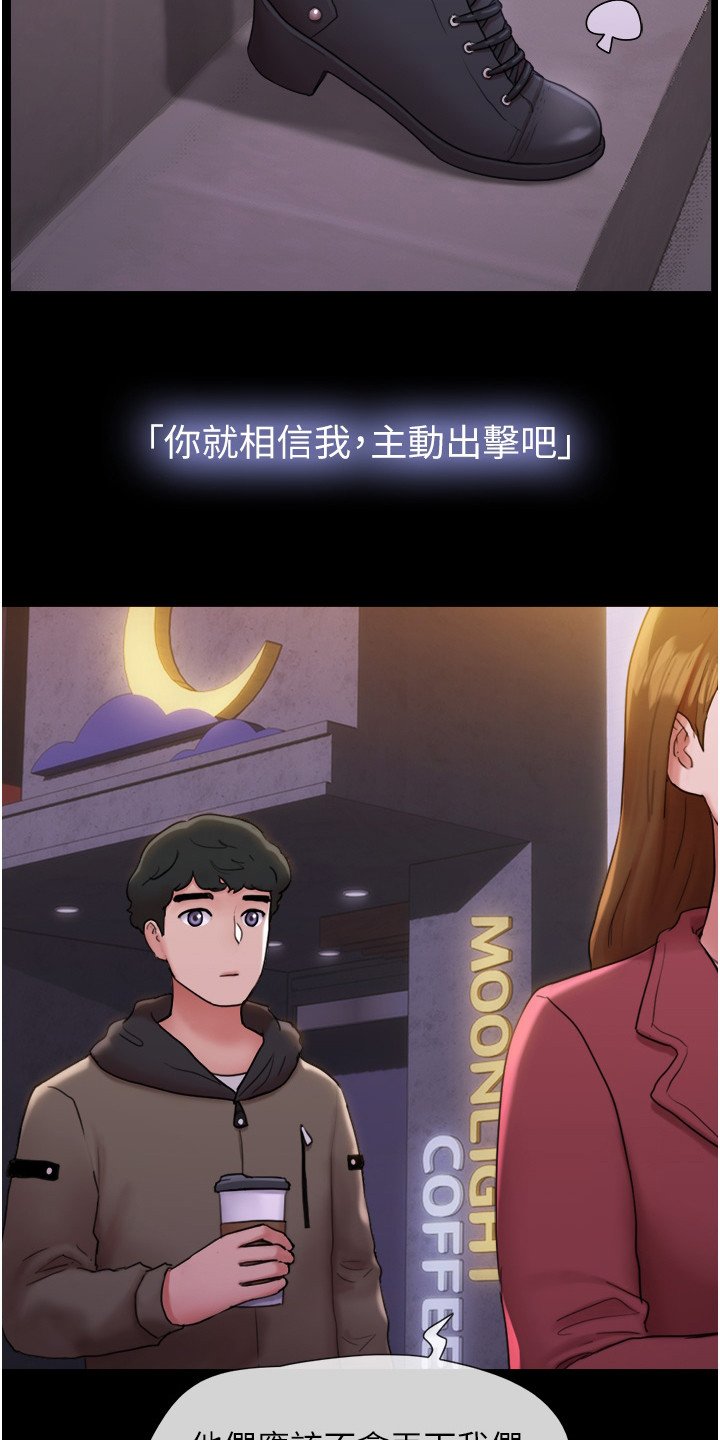 第3章： 表白