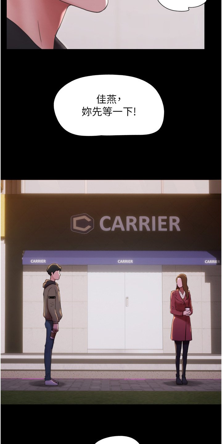 第3章： 表白