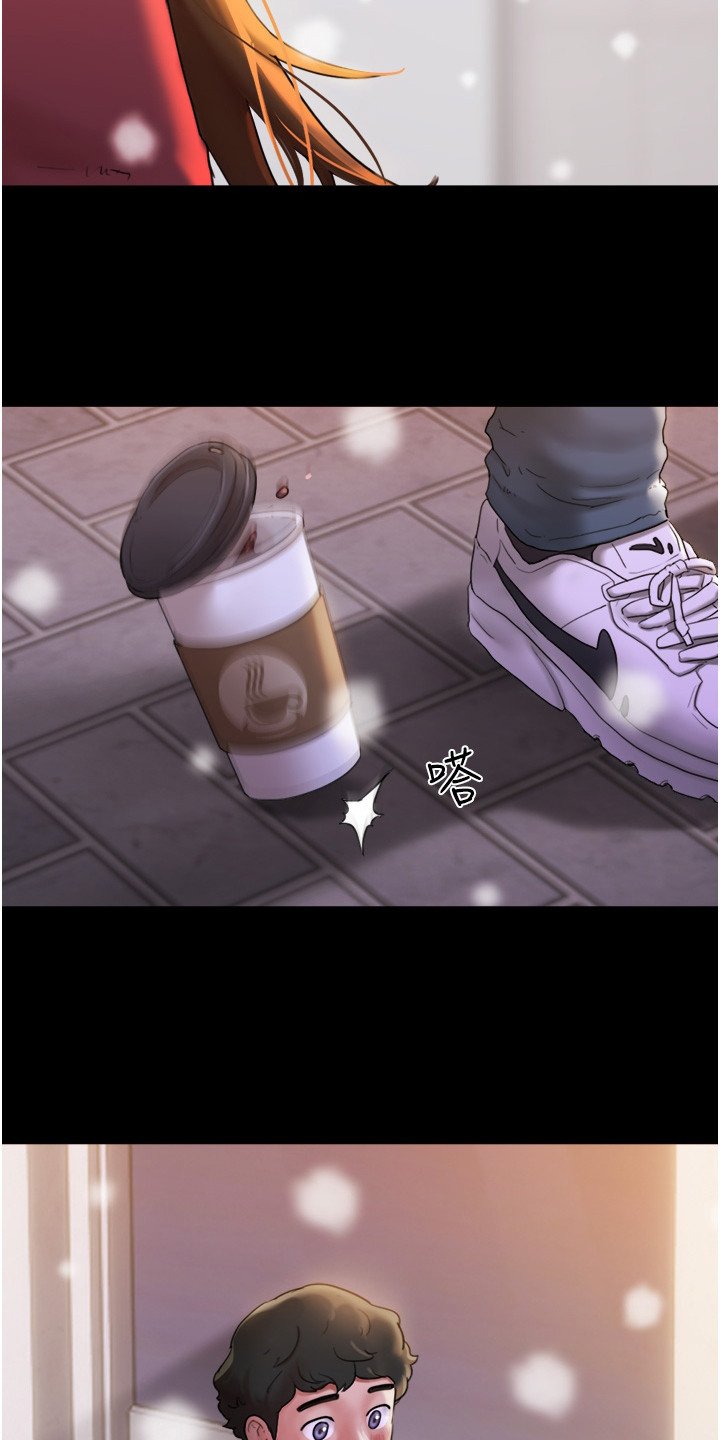 第3章： 表白