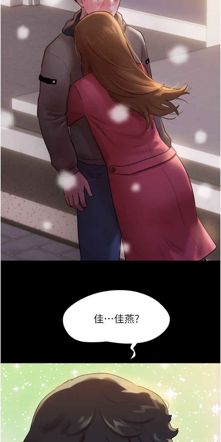 第3章： 表白
