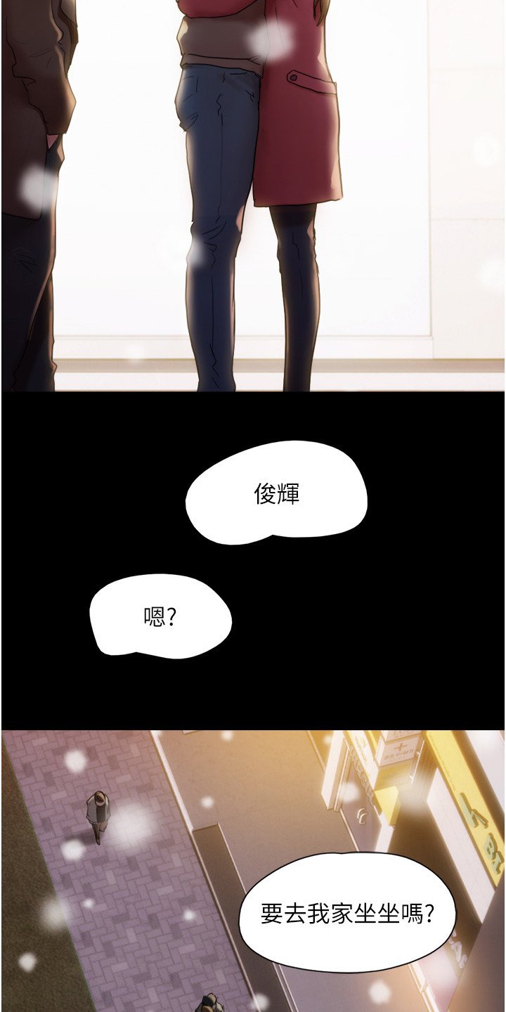 第3章： 表白