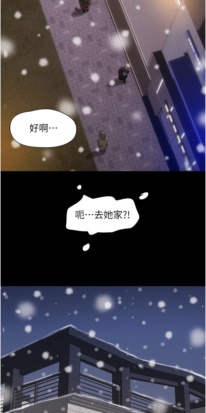 第3章： 表白
