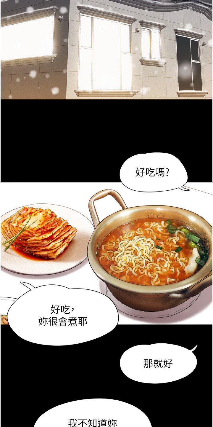 第3章： 表白