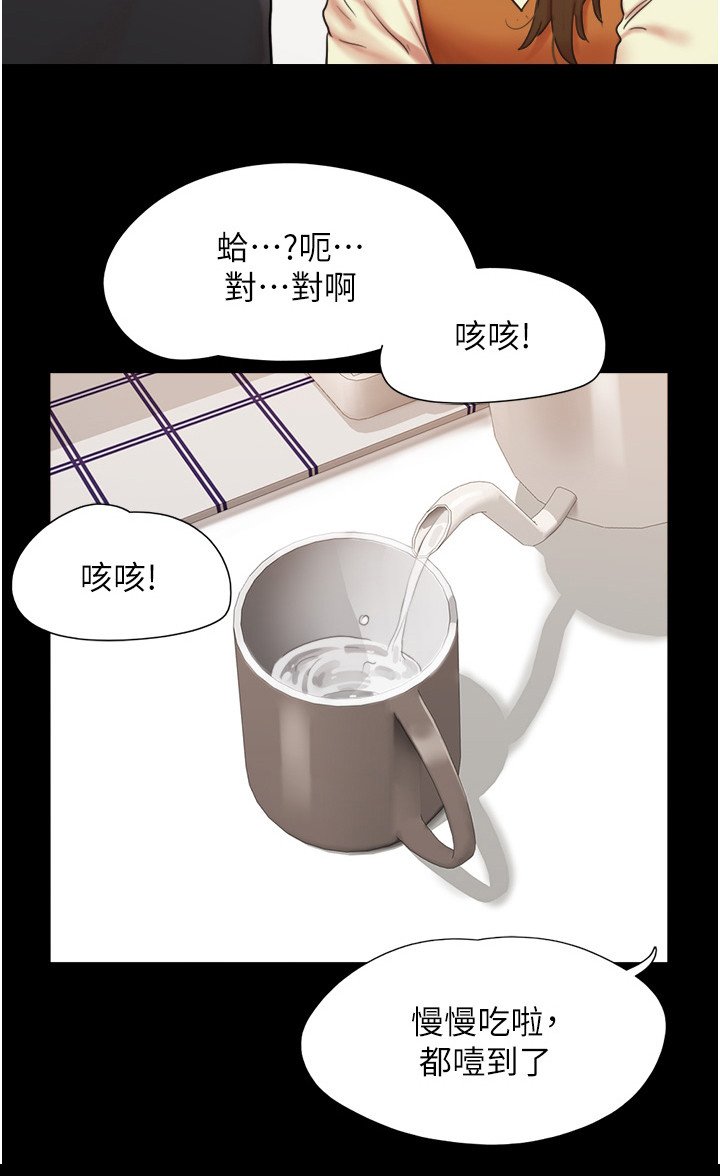 第3章： 表白