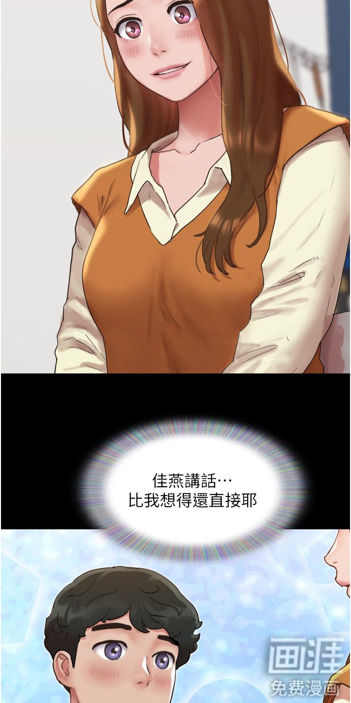 第4章：香甜