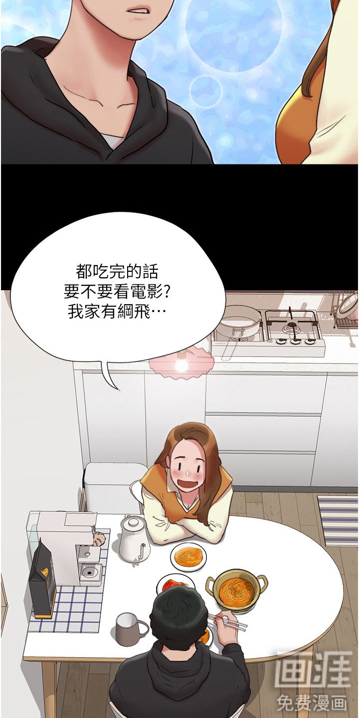 第4章：香甜