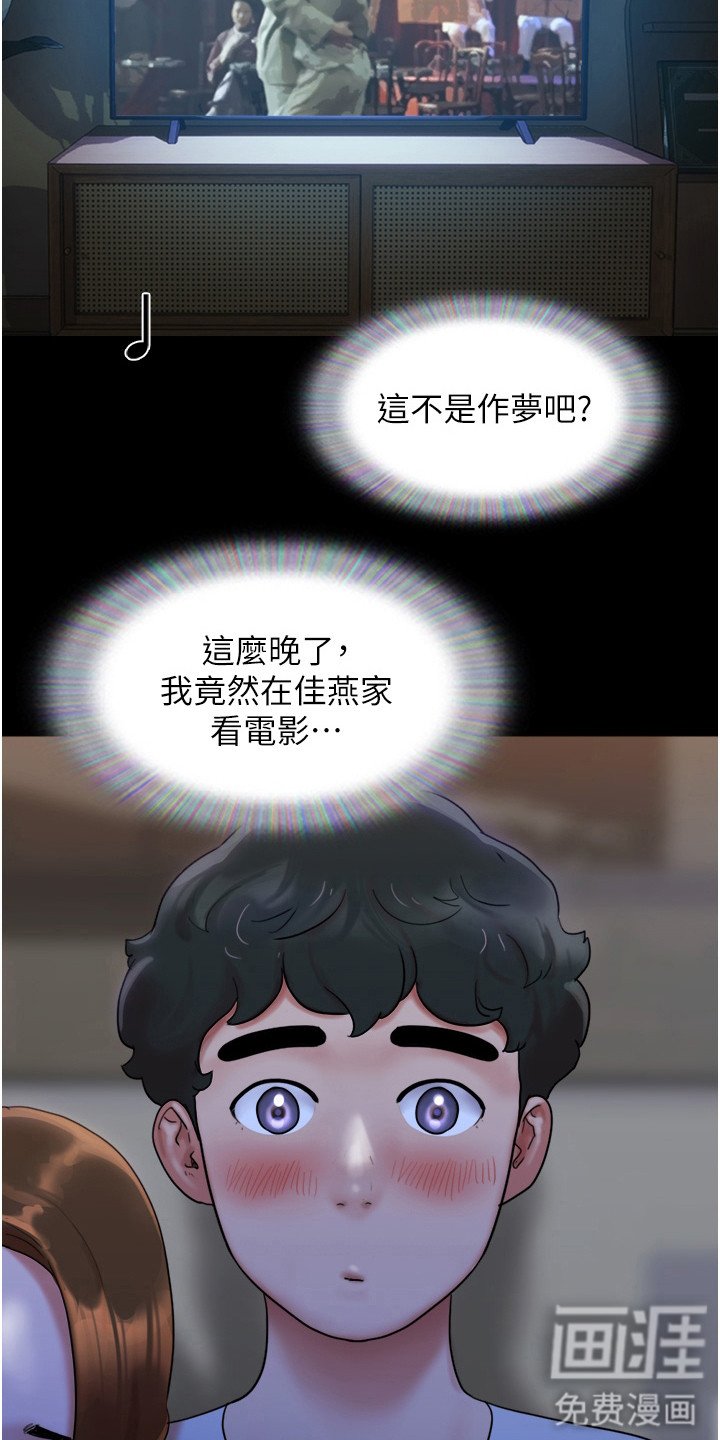 第4章：香甜