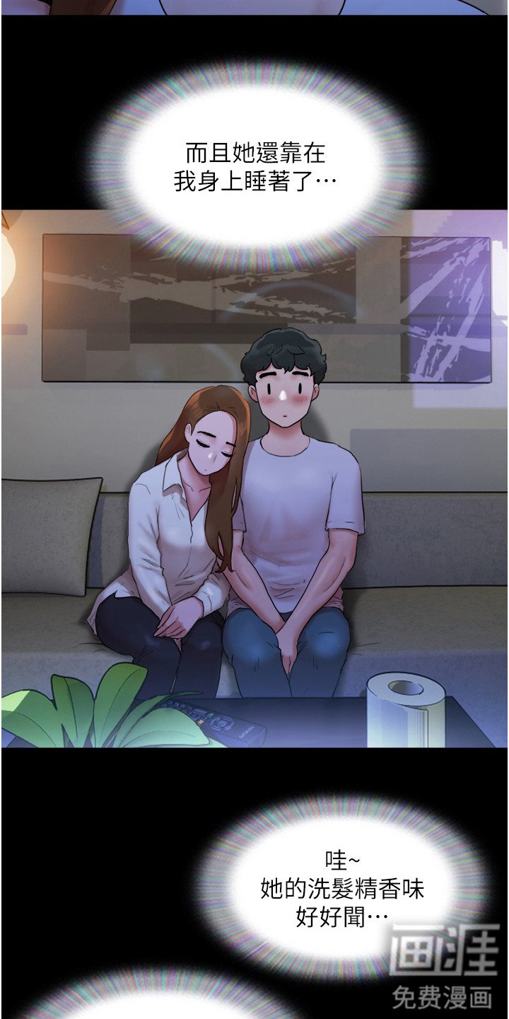 第4章：香甜