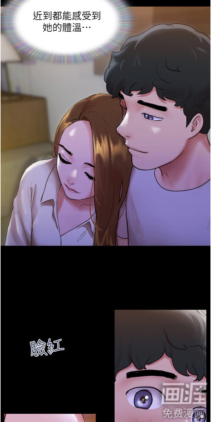 第4章：香甜