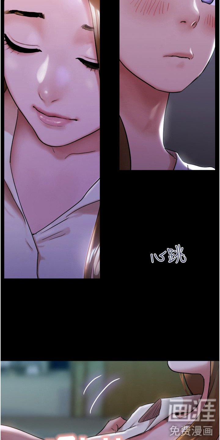 第4章：香甜