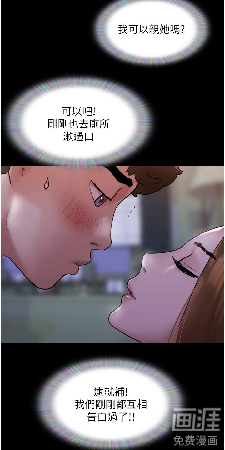 第4章：香甜