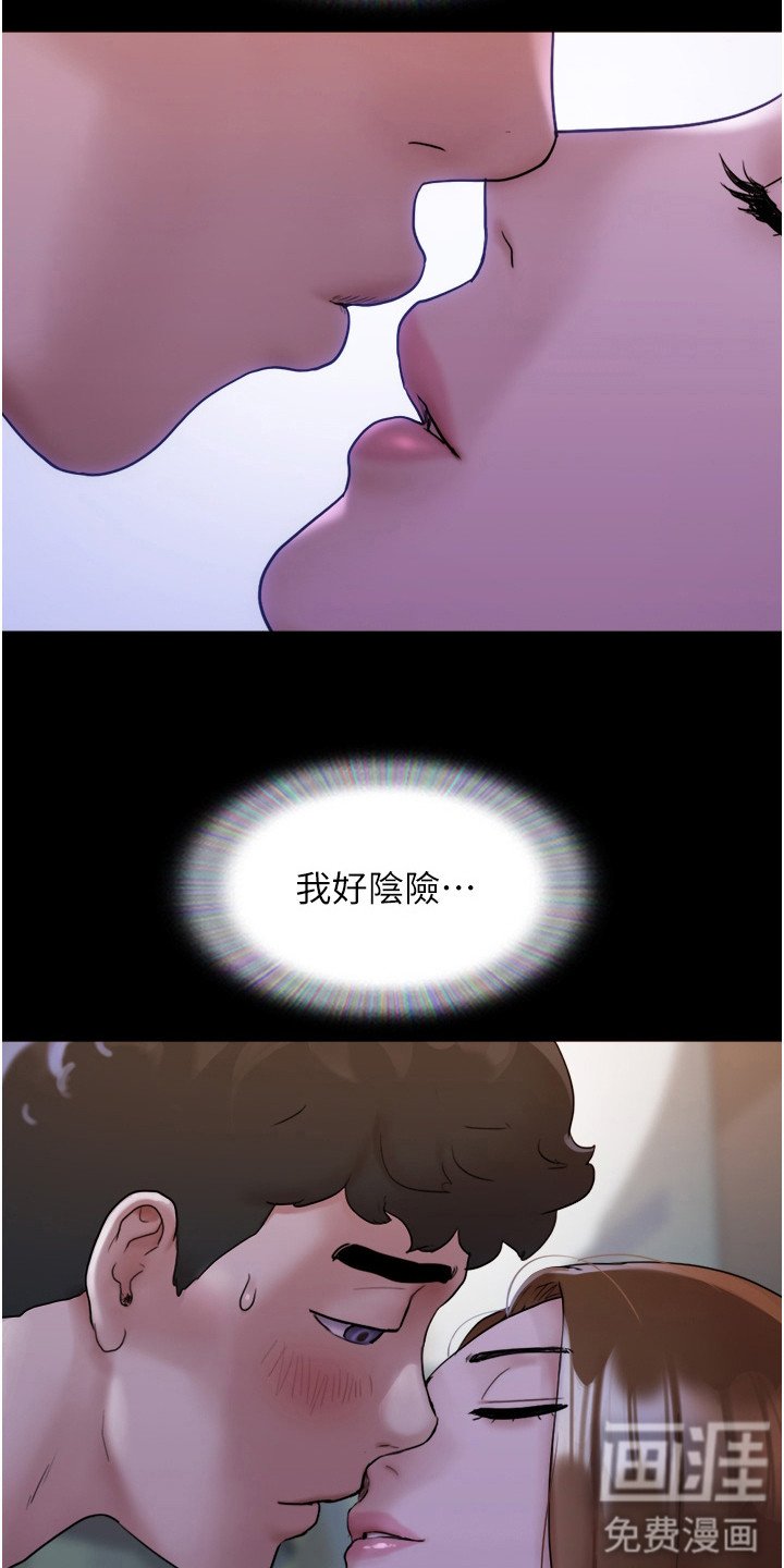 第4章：香甜