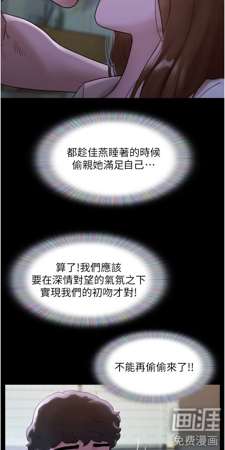 第4章：香甜