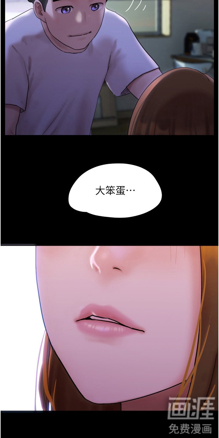 第4章：香甜
