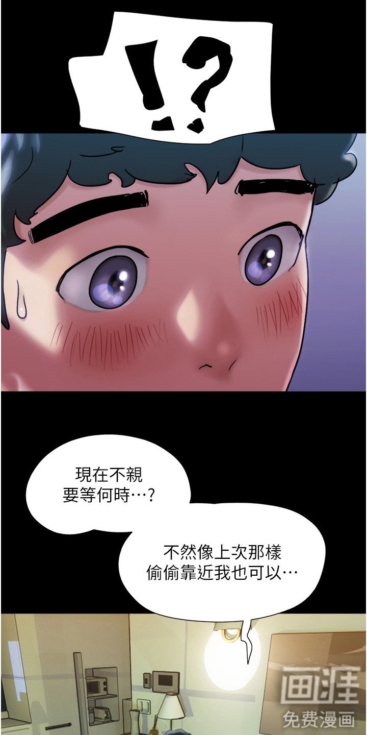 第4章：香甜