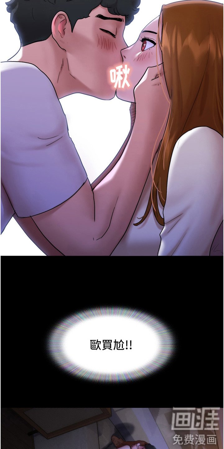 第4章：香甜