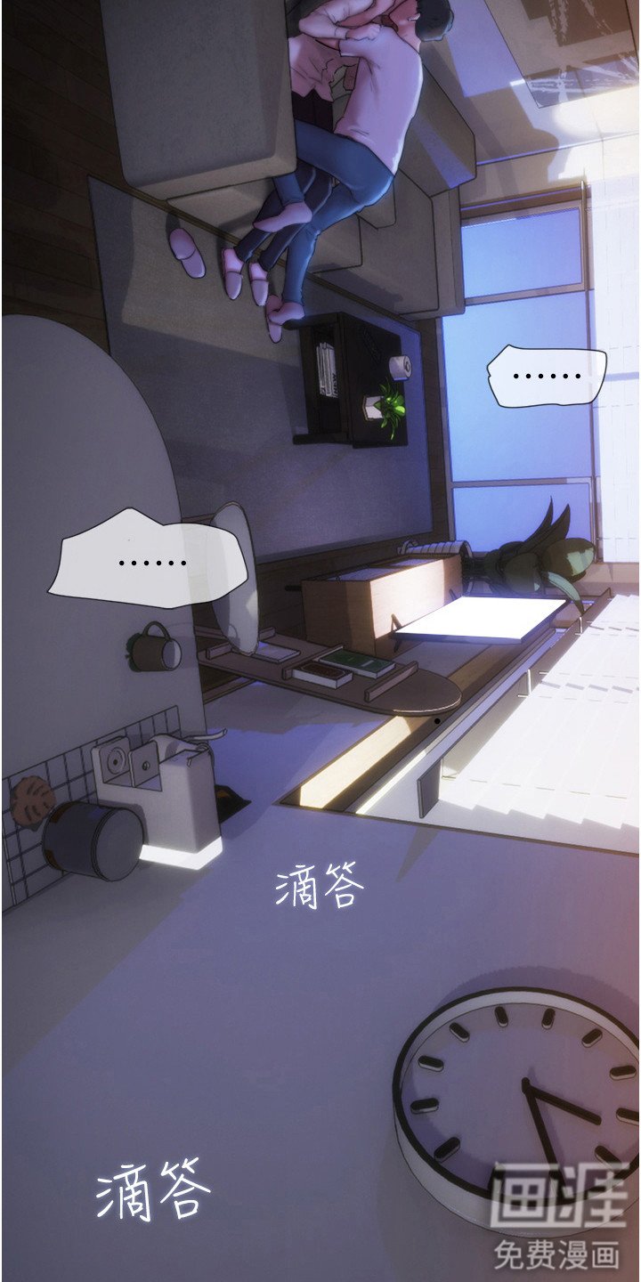 第4章：香甜