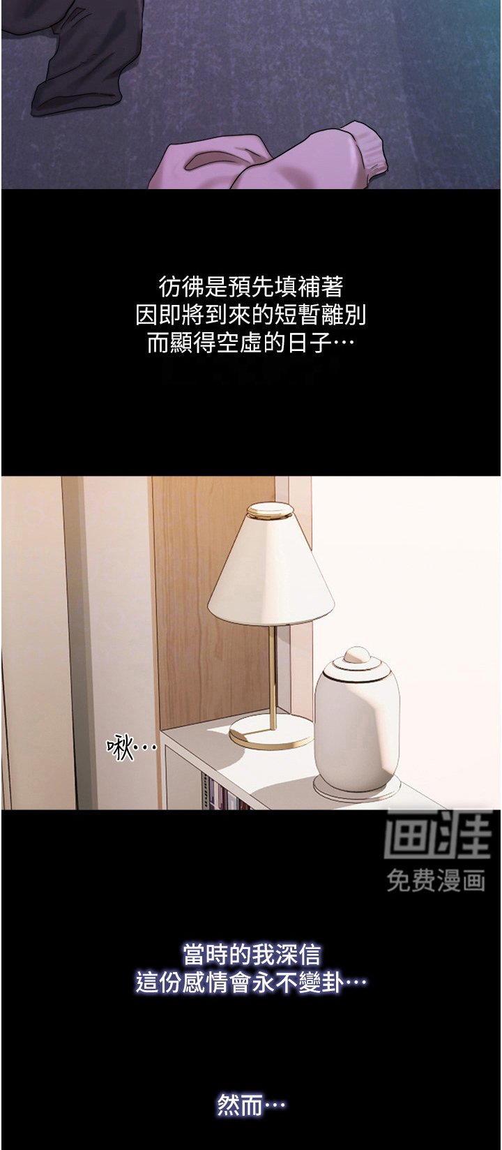 第4章：香甜
