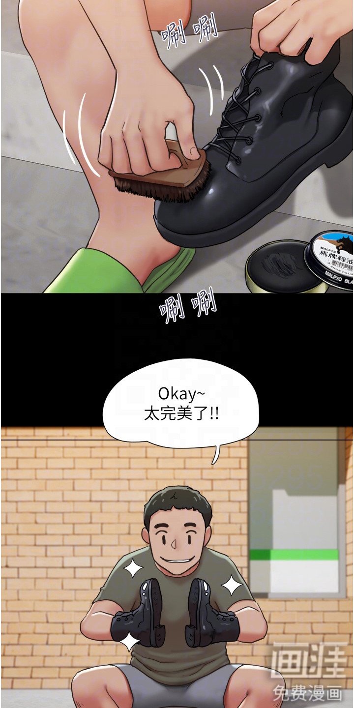 第5章：眼泪