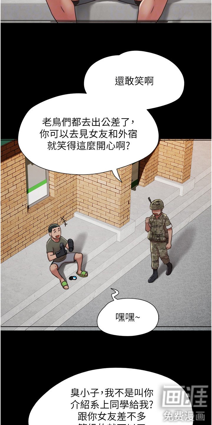 第5章：眼泪