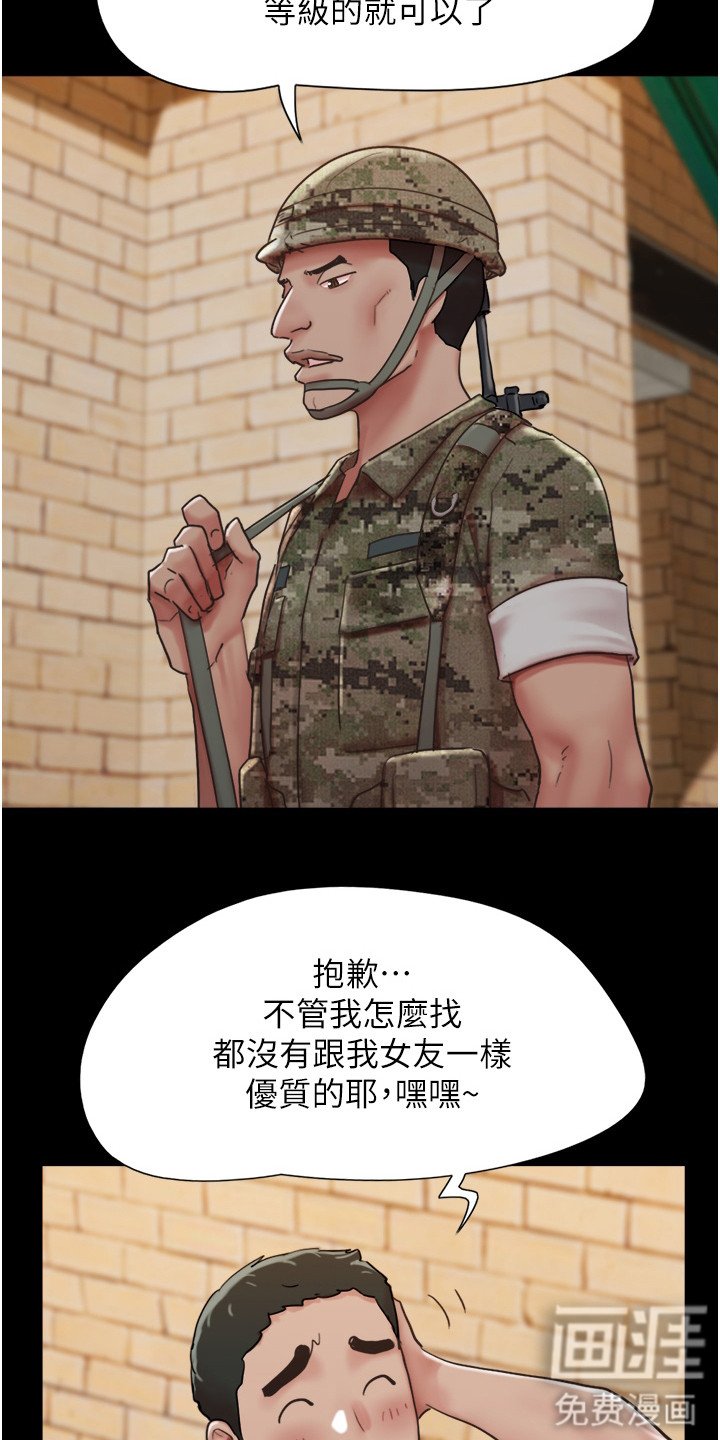 第5章：眼泪