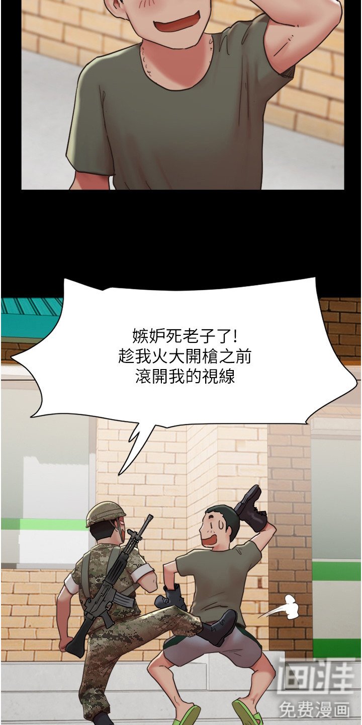 第5章：眼泪