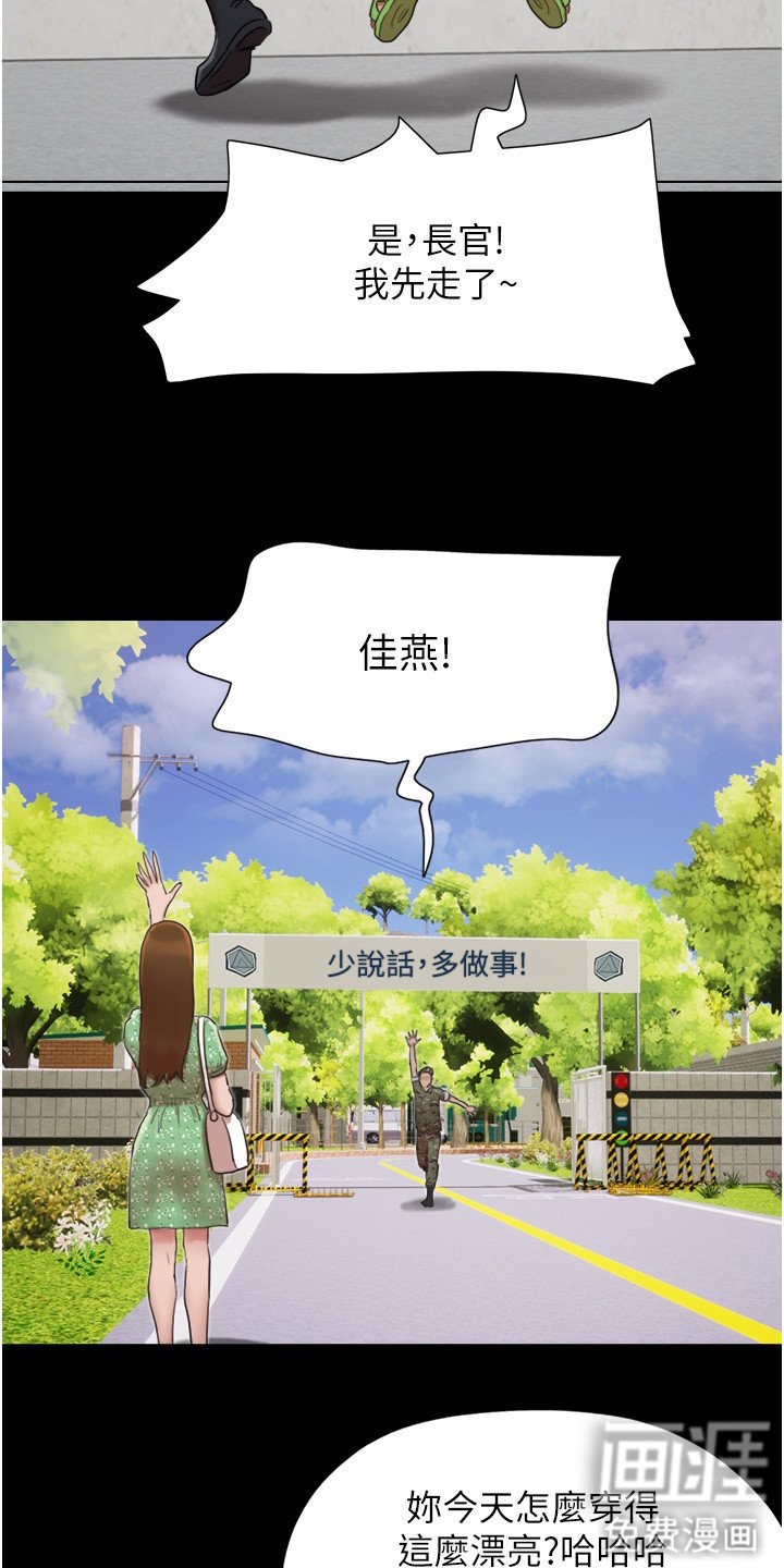 第5章：眼泪