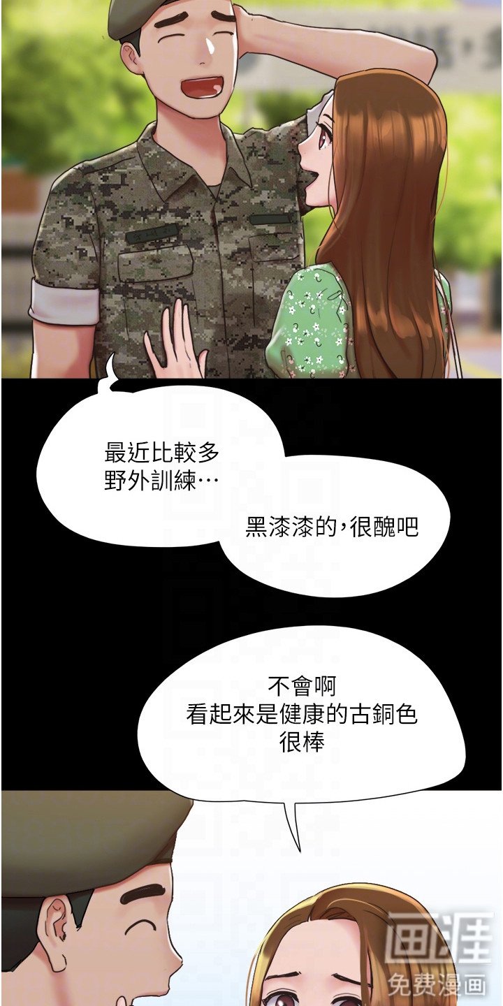 第5章：眼泪